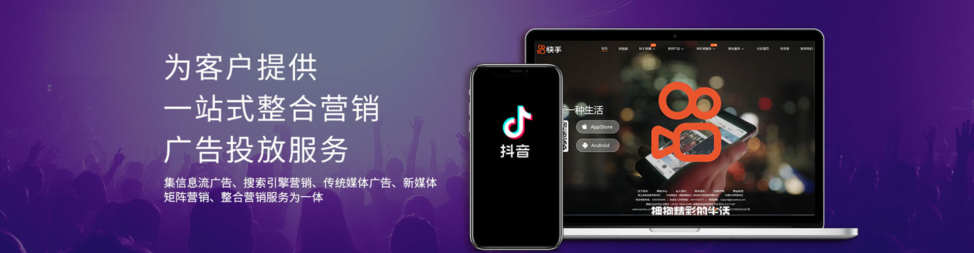 聂拉木竞价推广