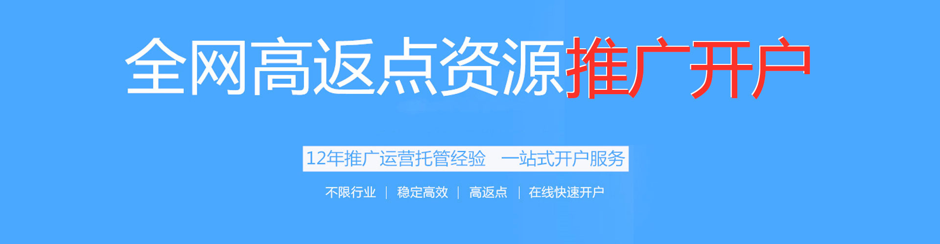 聂拉木百度推广费用