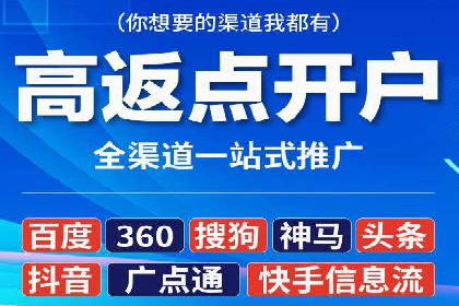 案例分析：百度推广费用如何精准投放
