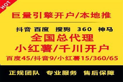 百度竞价托管公司案例分析：低成本高回报的秘密